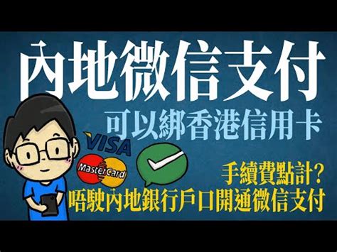 同行轉帳|【同行轉帳】同行轉帳手續費一次搞懂！跨行轉帳、網路轉帳。